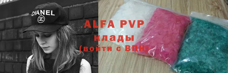 Alfa_PVP Соль  Елизово 