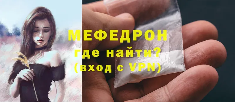 нарко площадка состав  наркотики  Елизово  Мефедрон mephedrone 